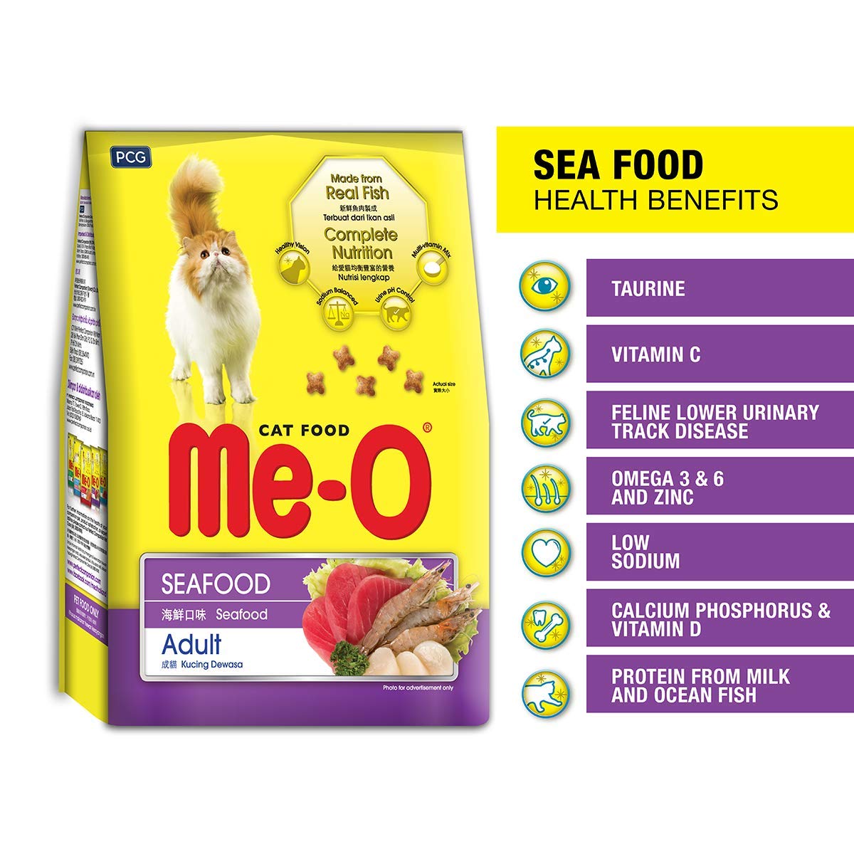 MeO Seafood Dry Cat Food