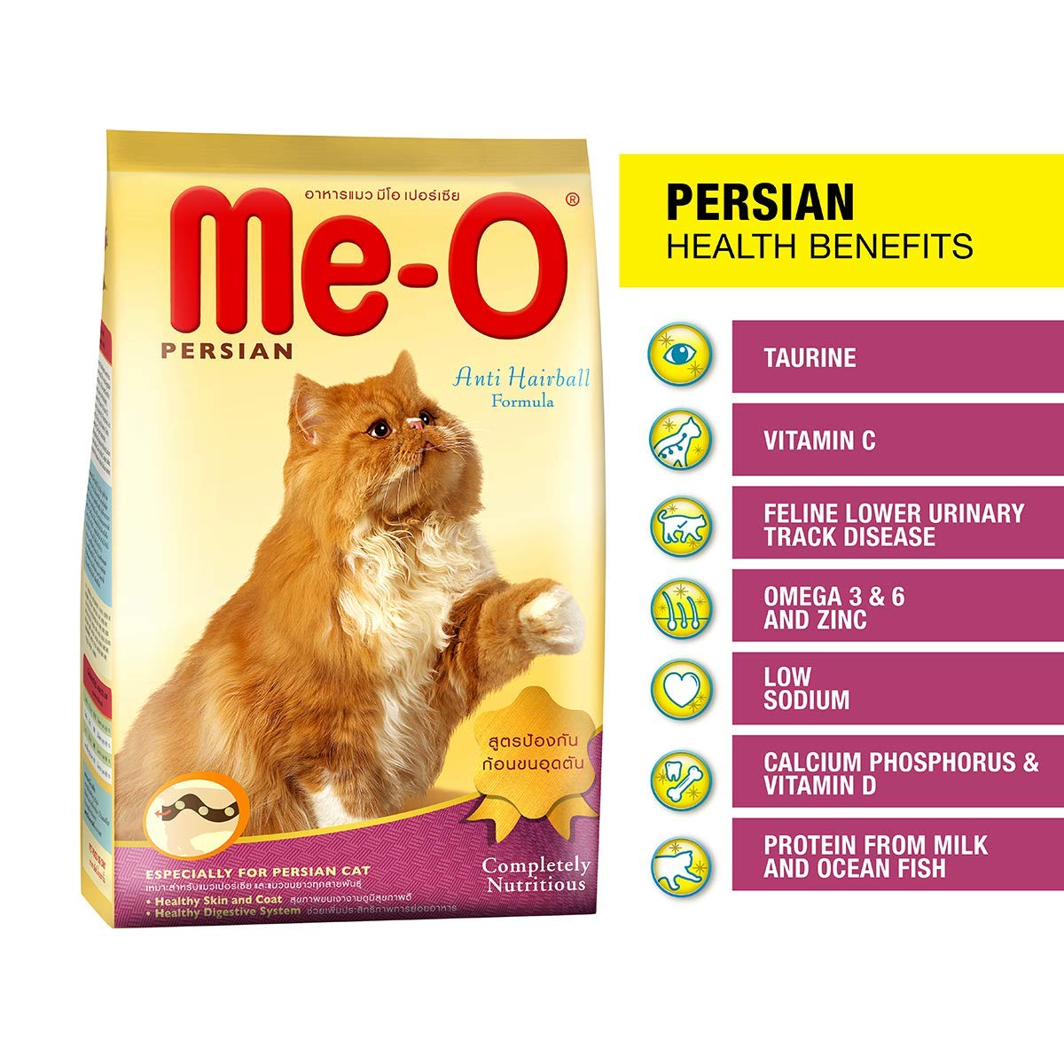 MeO Persian Cat Dry Food