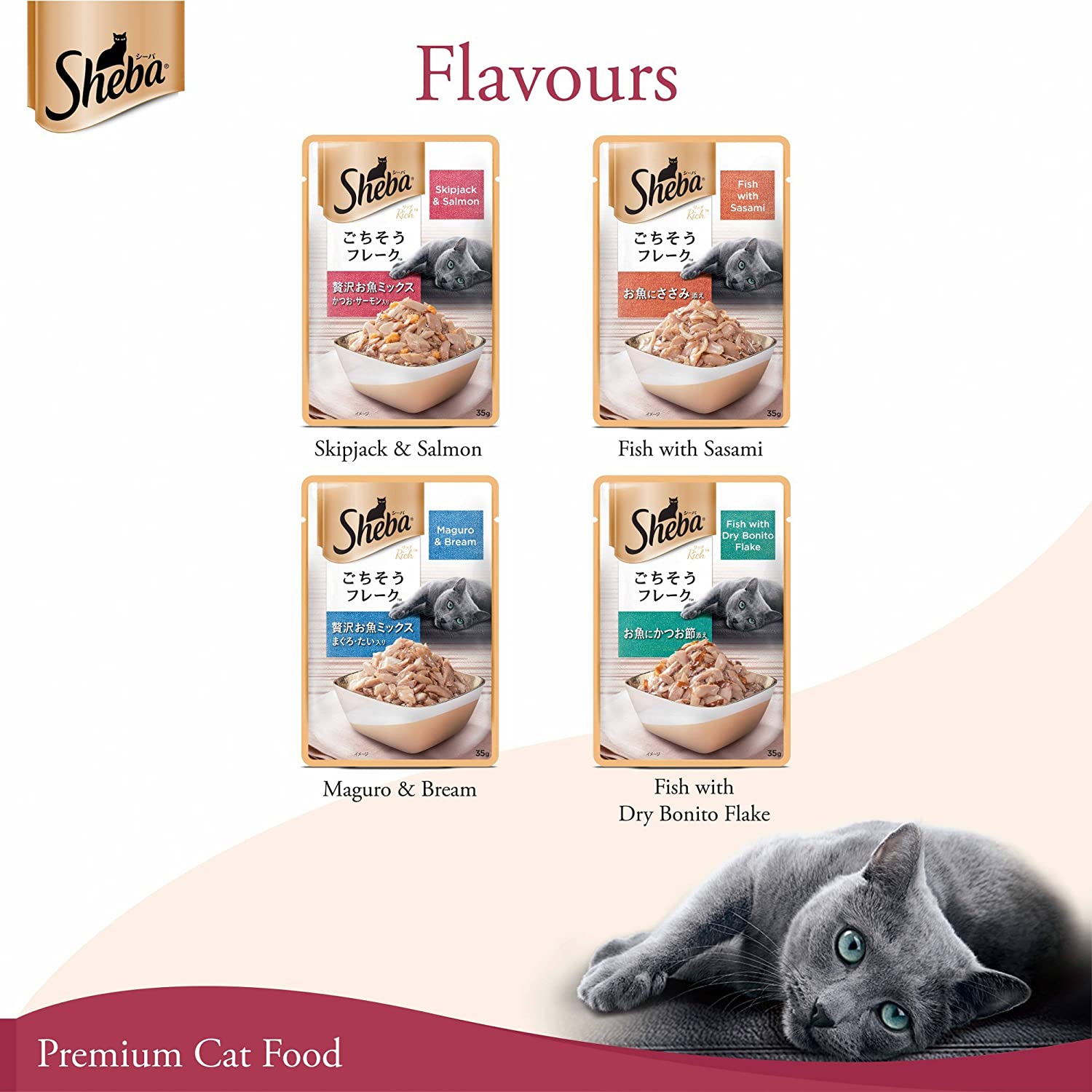 Sheba Skipjack & Salmon Cat Wet Food
